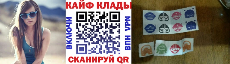 Где купить наркотики Инта Гашиш КОКАИН Меф A PVP Канабис