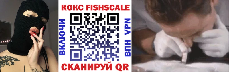 Кокаин Перу  продажа наркотиков  Инта 