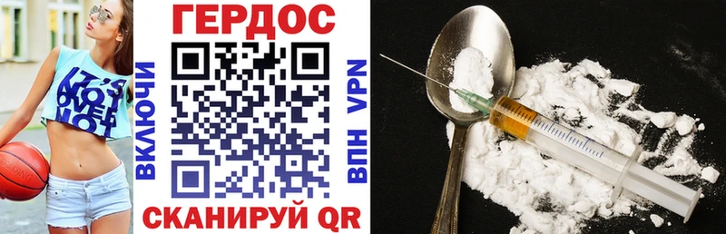 что такое наркотик  Инта  маркетплейс официальный сайт  ГЕРОИН Афган 