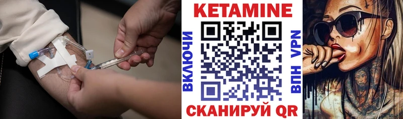 blacksprut как зайти  где можно купить наркотик  Инта  КЕТАМИН ketamine 