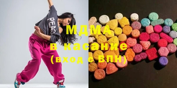 mdma Абаза