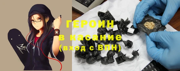 эйфоретик Абинск