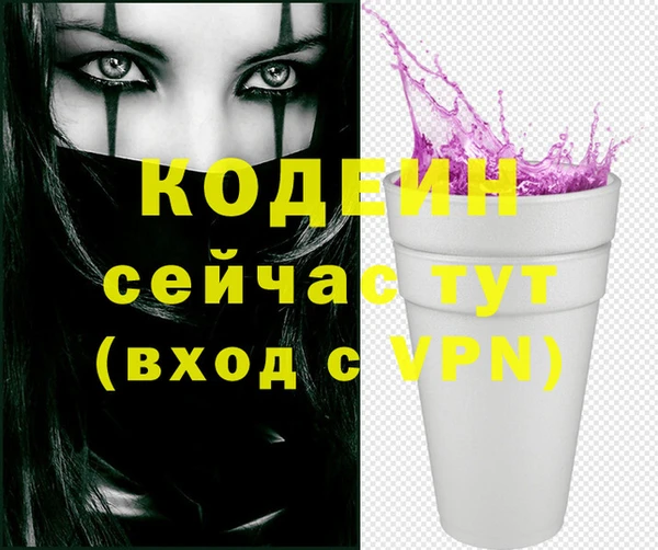 эйфоретик Абинск