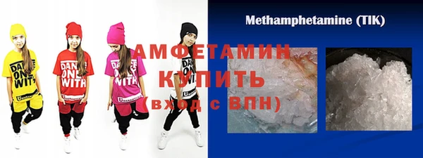 эйфоретик Абинск