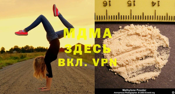 мдпв Абдулино
