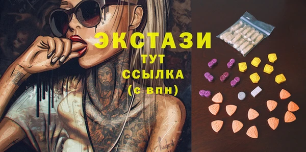 эйфоретик Абинск