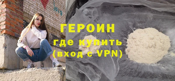 эйфоретик Абинск