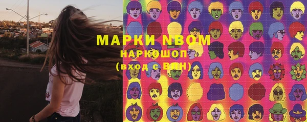 mdma Абаза