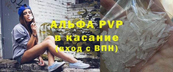 эйфоретик Абинск