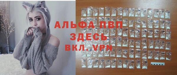мефедрон мука Протвино