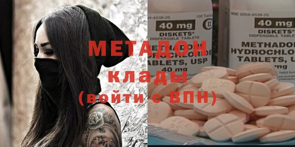 эйфоретик Абинск