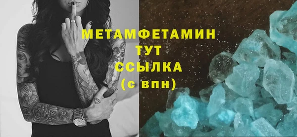 мефедрон мука Протвино
