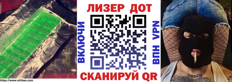 купить закладку  Инта  Лсд 25 экстази кислота 