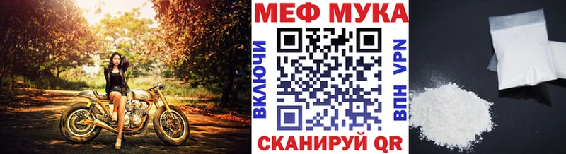 дарнет шоп Инта Меф mephedrone