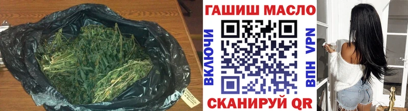 Дистиллят ТГК гашишное масло  Инта 